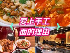 -顺溜·手工刀削面·黑金店(铜锣湾店)