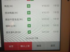 -海底捞火锅(八佰伴店)