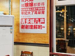 -老来福·非遗酸汤兔(凯旋路店)