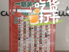 -太原茂业天地购物中心