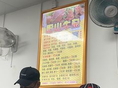 -正宗阳山牛杂(东城店)