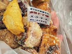 -普宁反沙番薯芋头