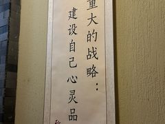 -泡桐树孙二娘私房菜