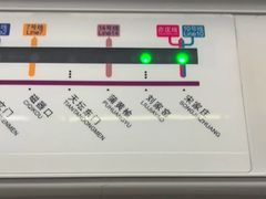 -刘家窑(地铁站)