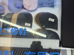 -爱革·奢品·鞋包·衣物·家居(博荟广场店)