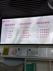 -KS科逆美肤祛痘