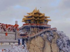 -老君山风景名胜区