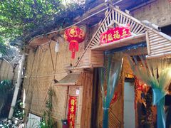 门面-多哥水傣味餐厅(司马巷店)