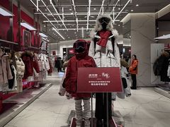 -砂之船奥莱(南京江宁店)