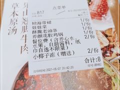 -湯系·煲汤手艺人(东二环泰禾广场店)