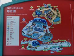 -哈尔滨极地公园