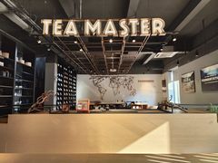 -大益茶庭(勐海会员中心店)