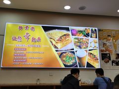 -舞素卷菜煎饼.糁汤(万达金街店)