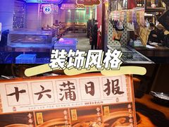 -十六蒲(桂林路店)