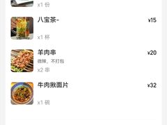 账单-贯贯吉·清真餐厅(浙江中路店)