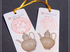 -上海观复博物馆