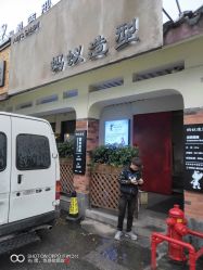 -蚂蚁造型沙龙