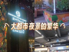 -连城·新天地(福华一路店)