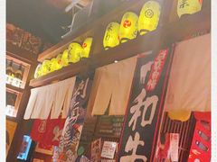 -醉虎传(南锣鼓巷店)