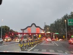 -乌镇东栅景区