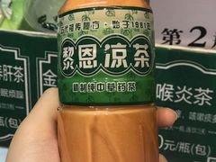-黎恩凉茶·果汁(广卫路店)