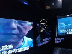-魅KTV·AI辅唱(人民广场旗舰店)