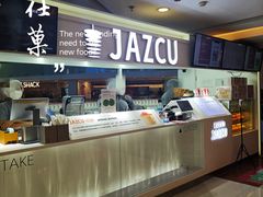 -Jazcu珍仕菓鲜榨果汁(西单大悦城店)
