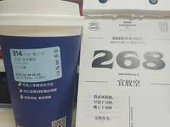 -瑞幸咖啡(汇日央扩国际广场店)