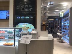 -奈雪的茶(国金中心店)