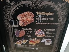 -BUTTERFUL&CREAMOROUS 黄油与面包(西单大悦城店)