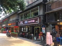 -水围村