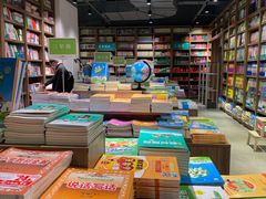 -扶光书店(中环店)