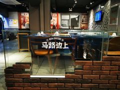 大堂-马路边上·小海鲜烧烤(八一路店)