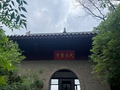 -云龙山