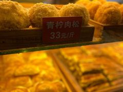 -五道口枣糕王(成府路店)