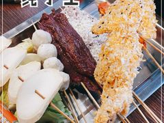 -言吉炸串