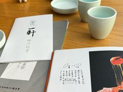 -一轩饺子馆(丽都店)