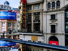 -上海丽笙精选海仑宾馆·莫赛克餐厅