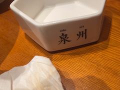 -宋小谨(惠安禹洲店)