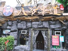 -大哈福烧烤·海鲜·家常菜(延安三路店)