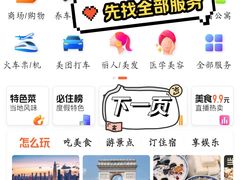 -喜井无限自助烤肉公司(石厦店)