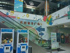 -天阳亲子广场(钱江新城店)