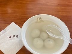 -五芳斋(中山大道总店)