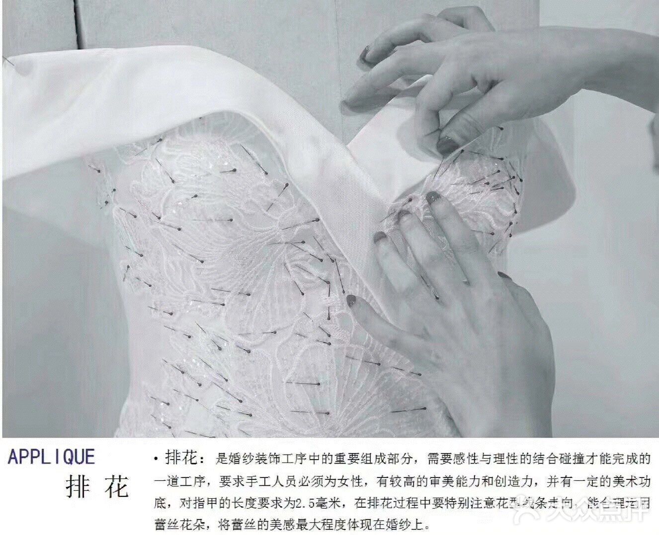 马鞍山婚纱店｜婚纱为什么贵？你们都知道吗？偷偷告诉你[悠闲]