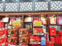 -采芝斋评弹茶馆(观前街店)