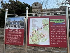 -旅顺博物馆