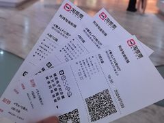 -博纳国际影城(皇庭店)
