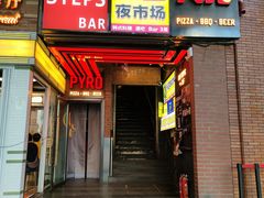 -乐园夜市场(五道口店)