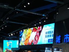 -水果天空(东葛店)