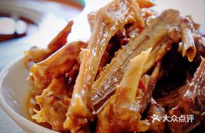 Large Chicken Wing Plate
